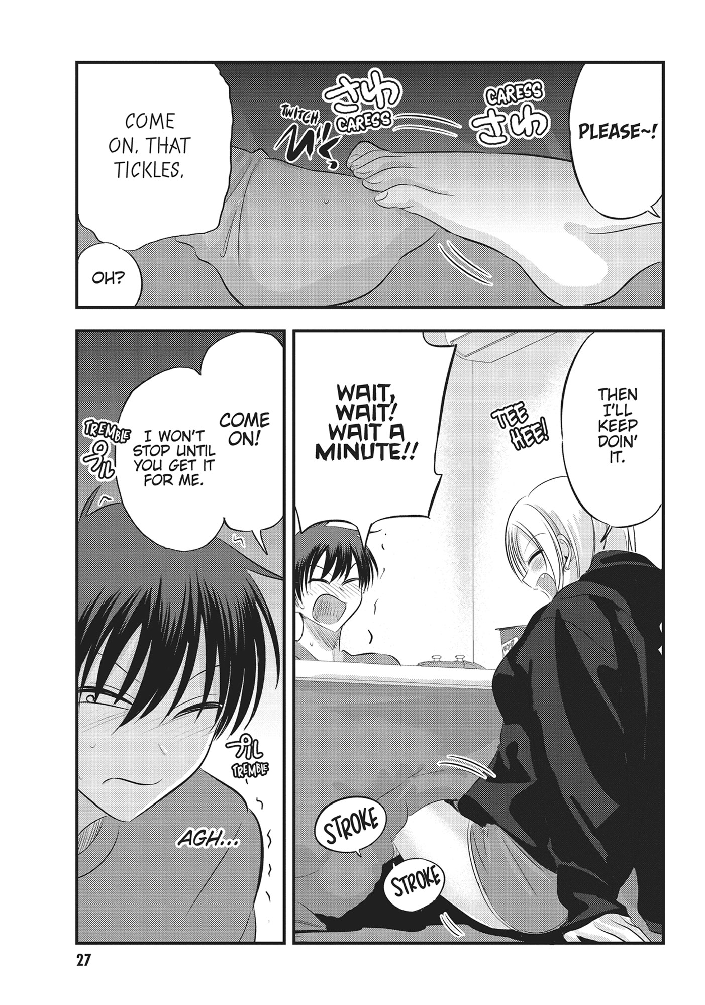 Please go home! Akutsu-san, Chapter 127 image 5